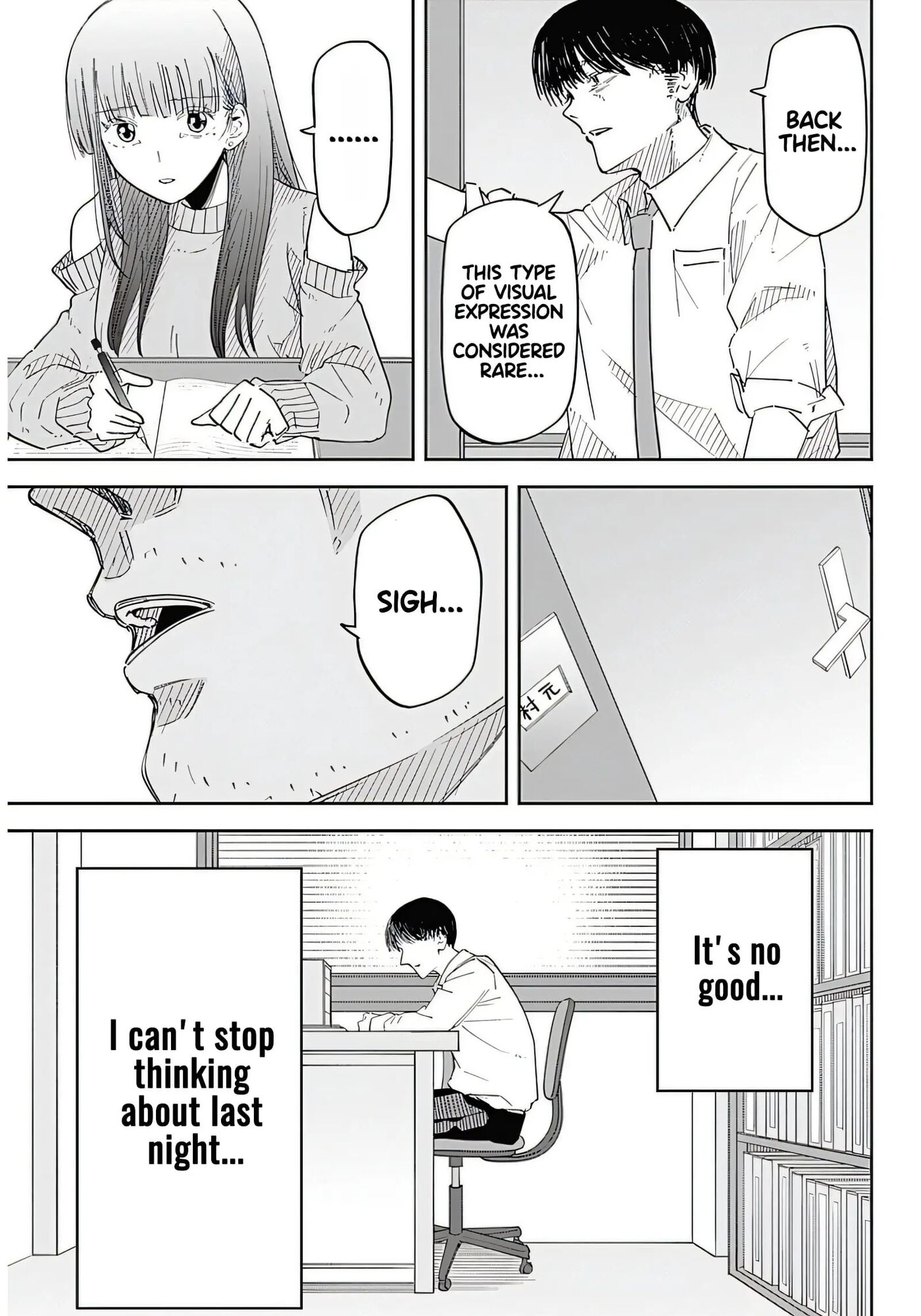 Misao No Keiyaku 1
