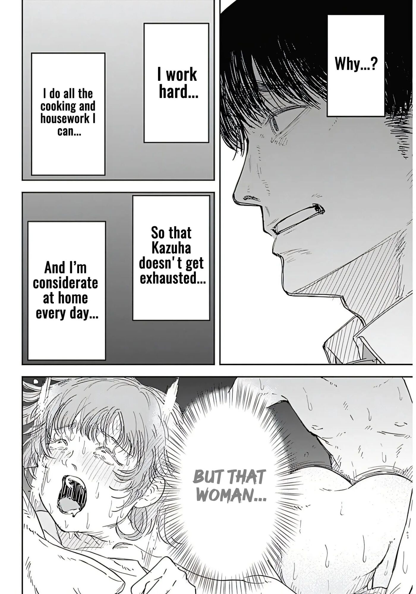 Misao No Keiyaku 1