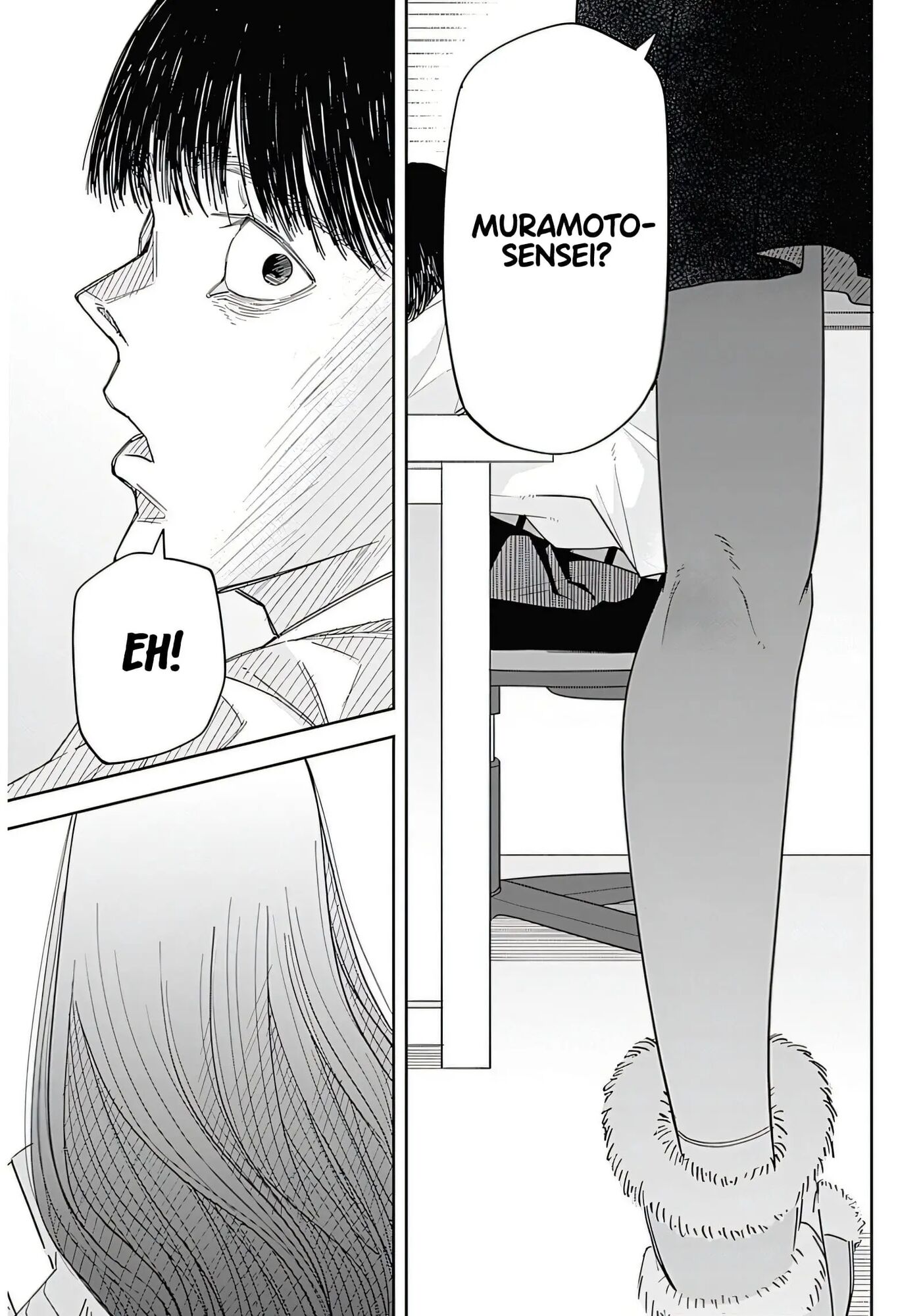 Misao No Keiyaku 1
