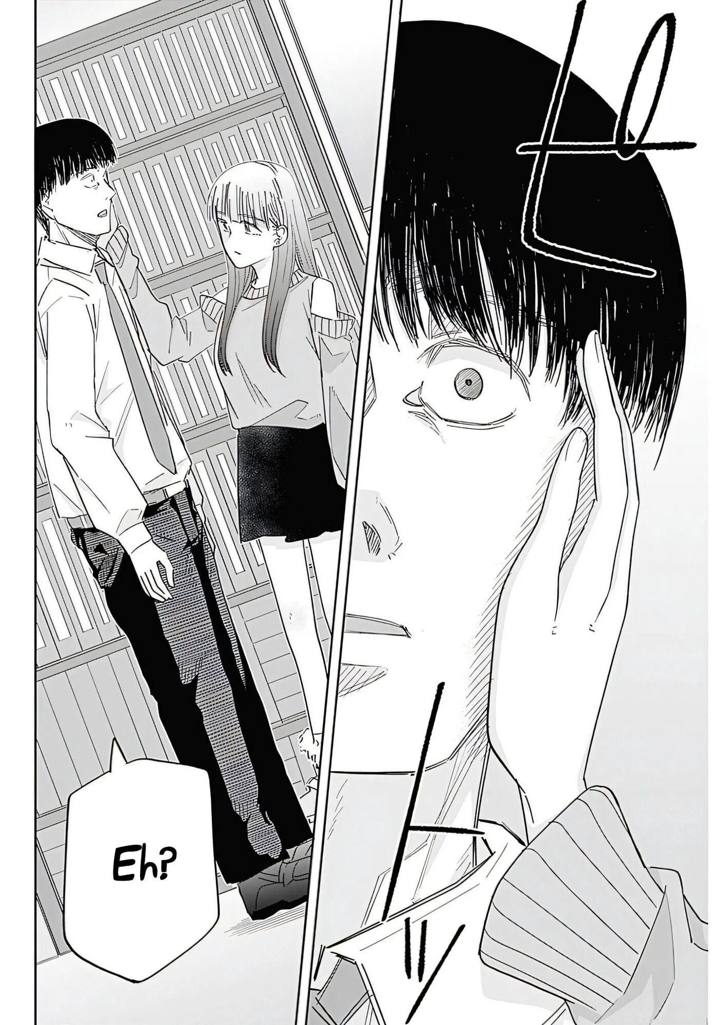 Misao No Keiyaku 1