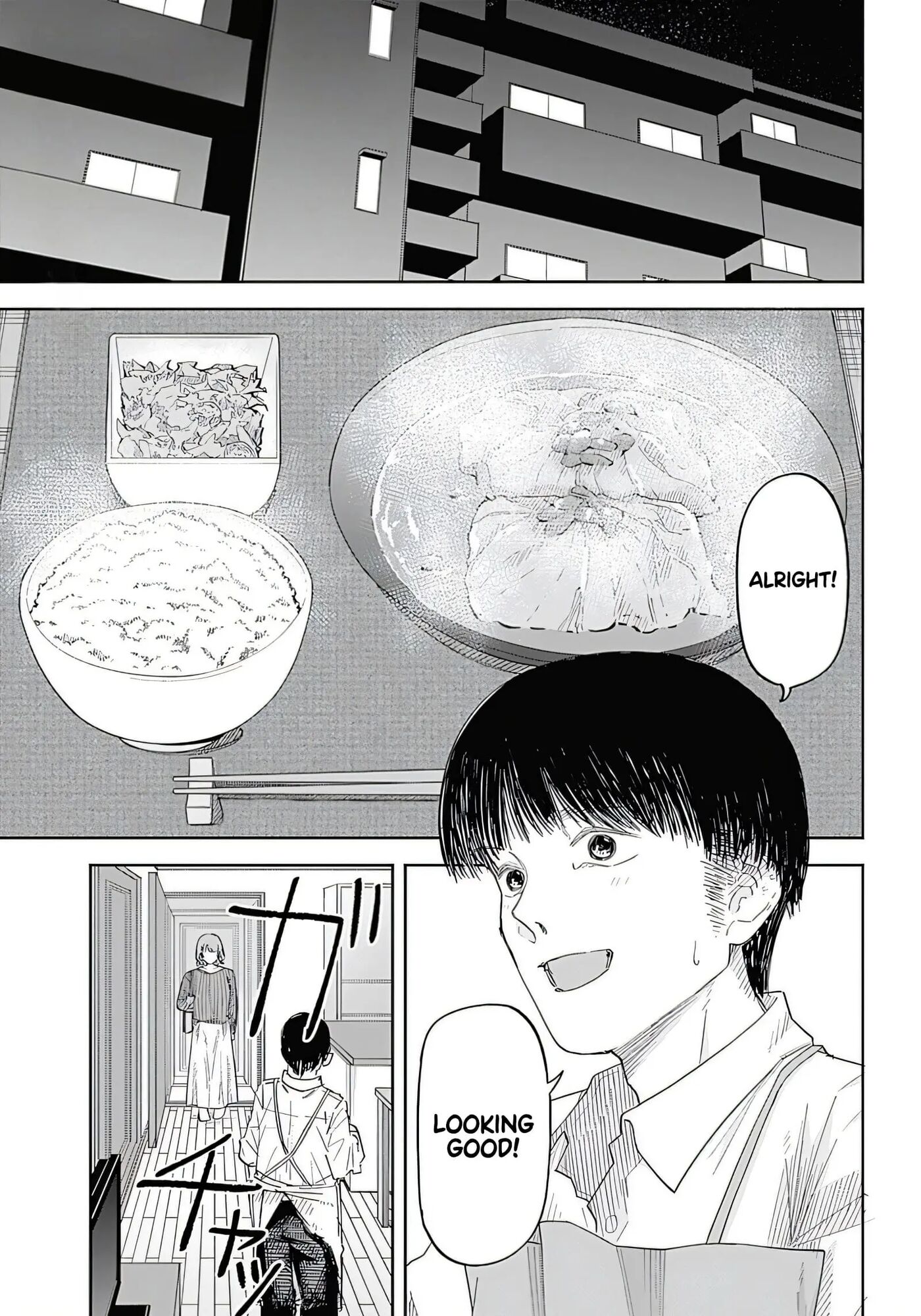 Misao No Keiyaku 1