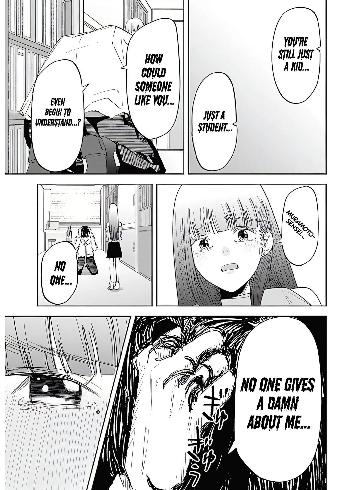 Misao No Keiyaku 1
