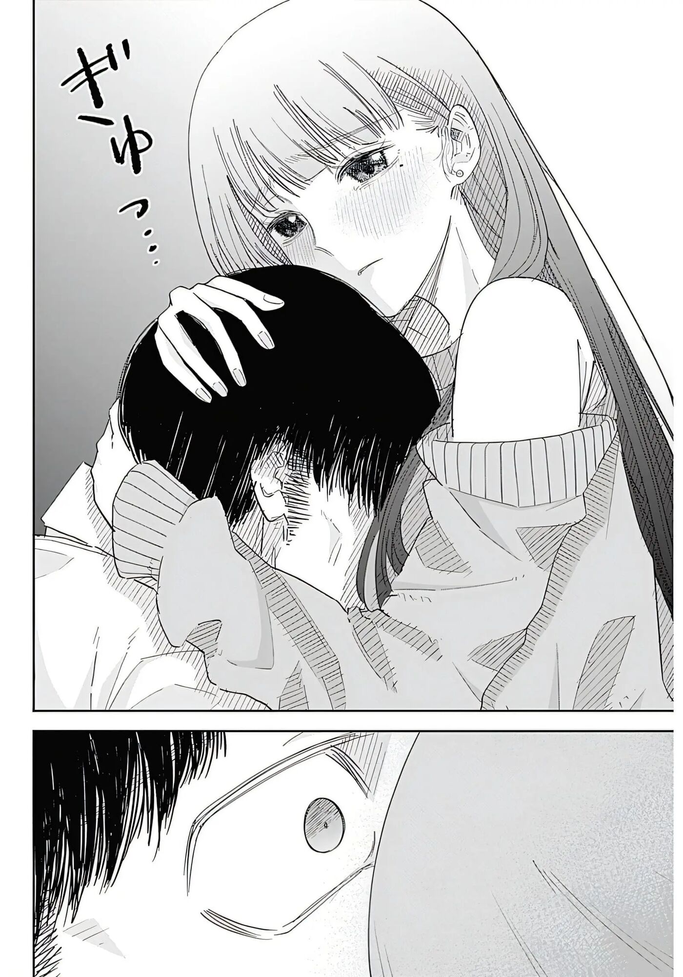 Misao No Keiyaku 1
