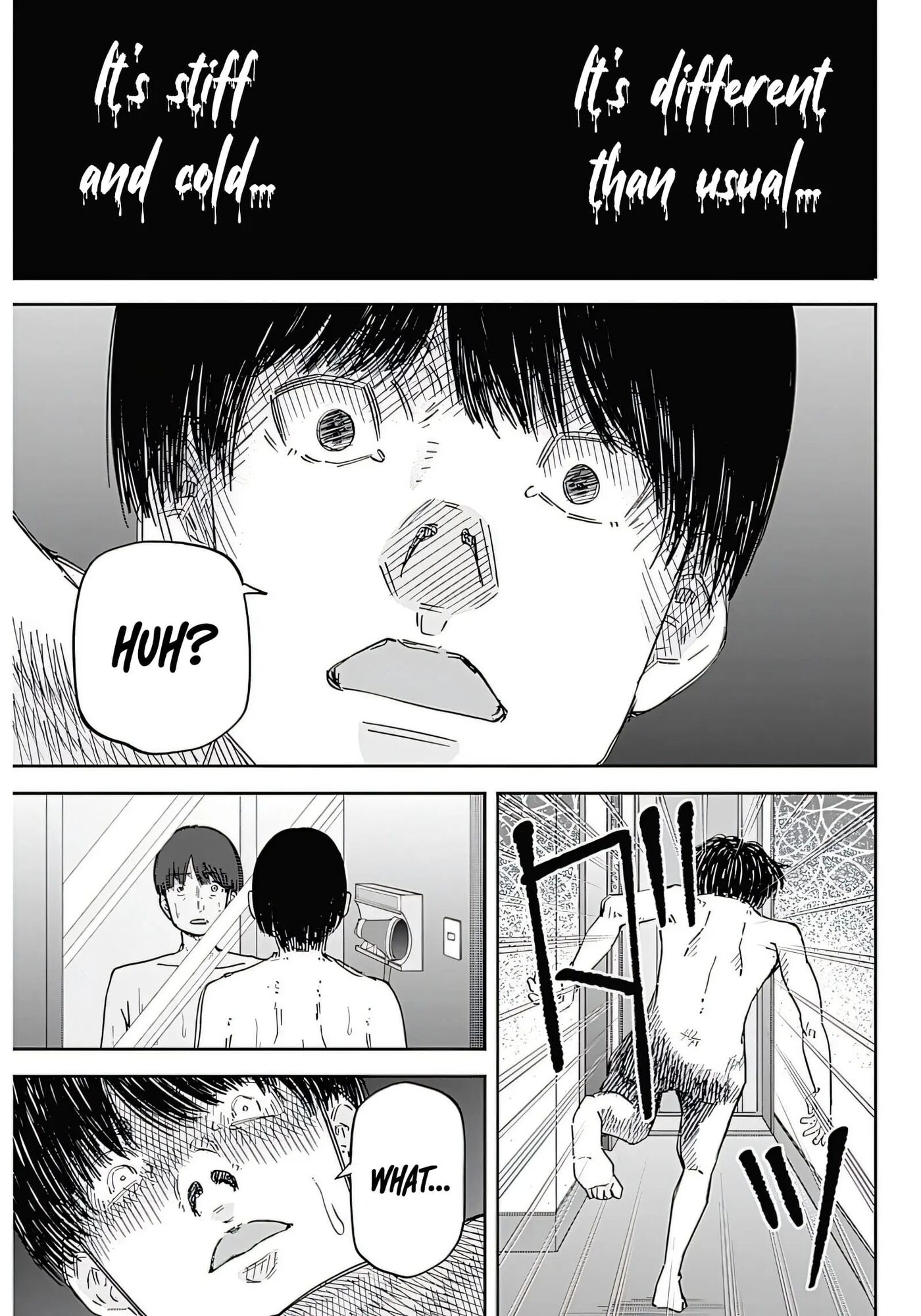 Misao No Keiyaku 1