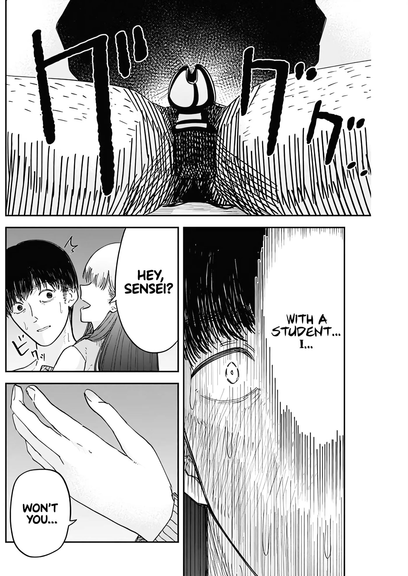 Misao No Keiyaku 2