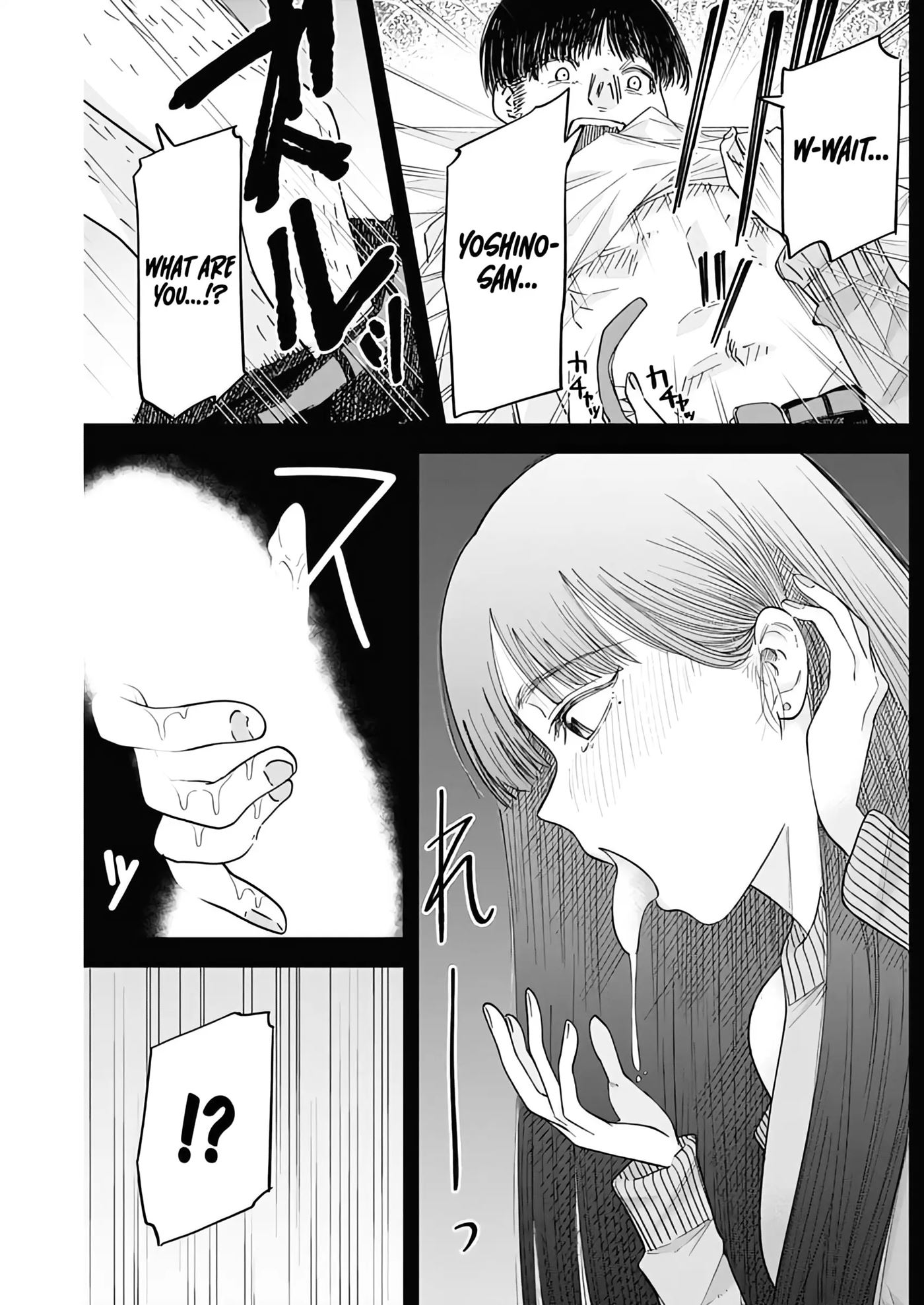Misao No Keiyaku 2