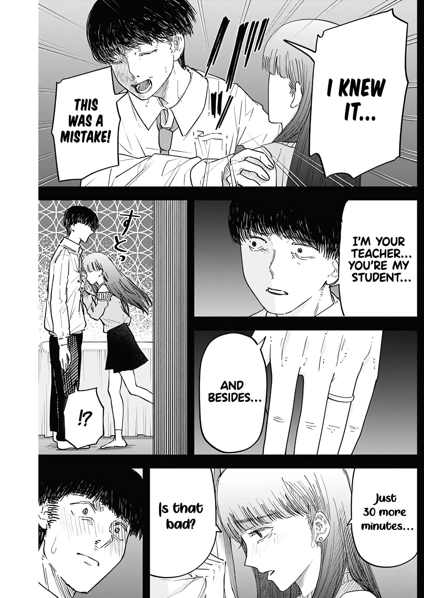 Misao No Keiyaku 2