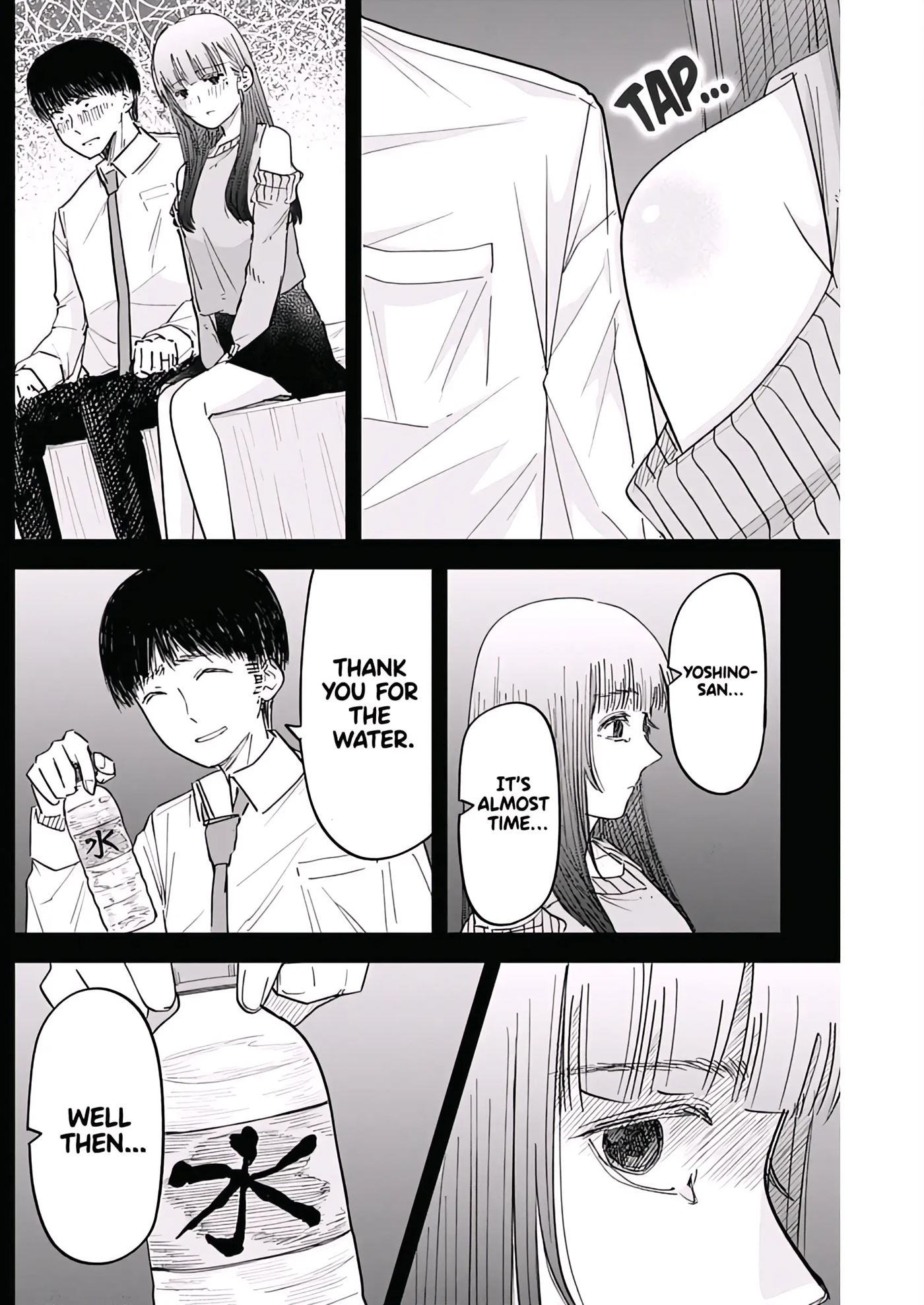 Misao No Keiyaku 2