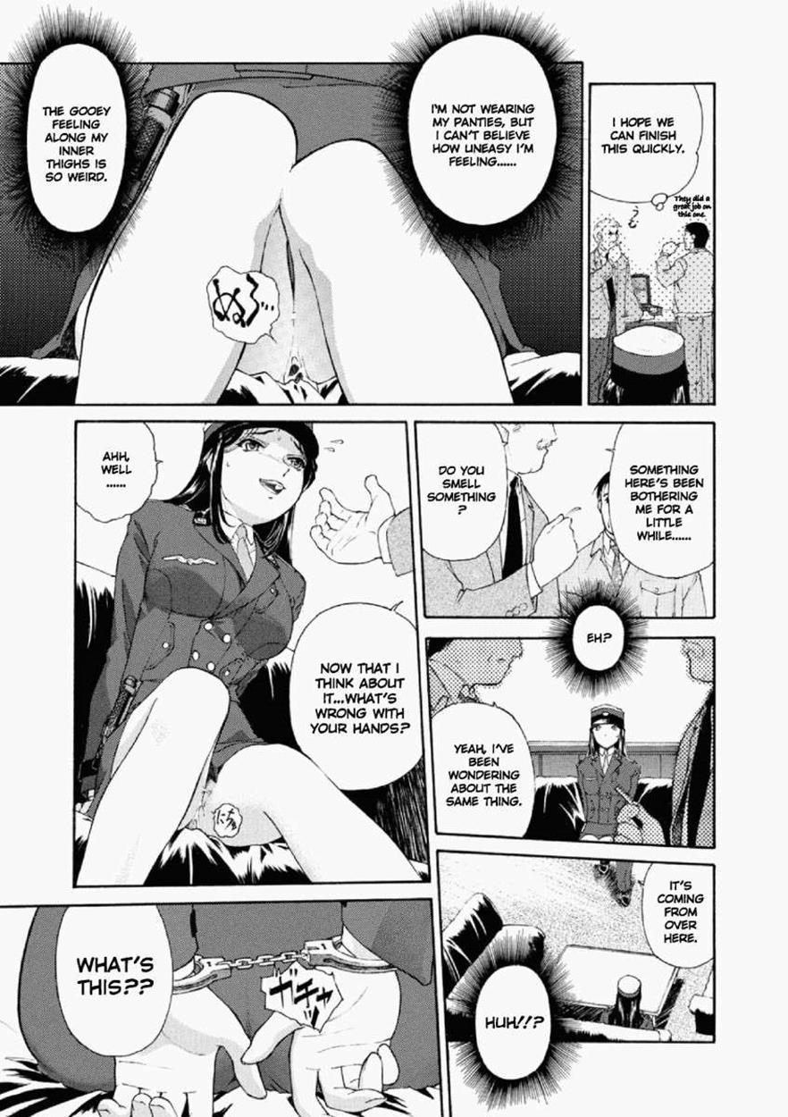 Misato - Entwined In Sweet Scent 1