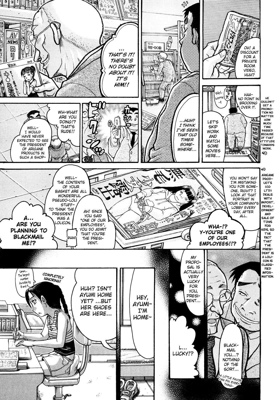 Miseijoku 10