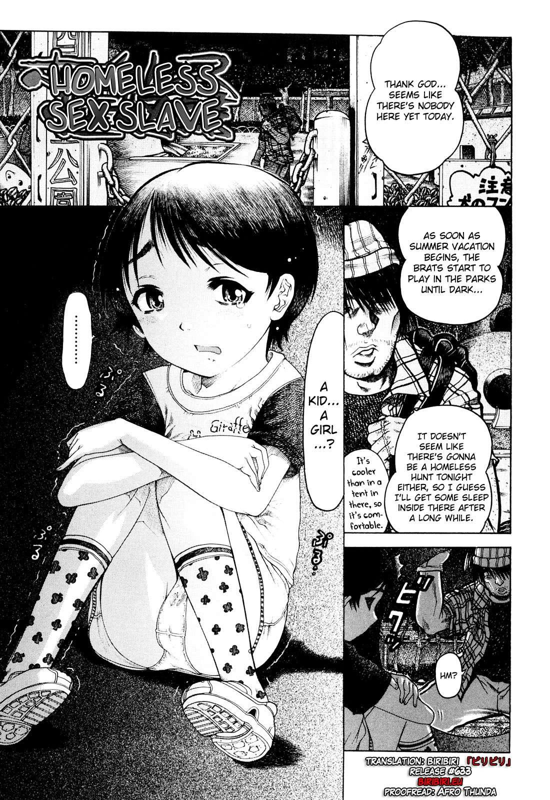 Miseijoku 6
