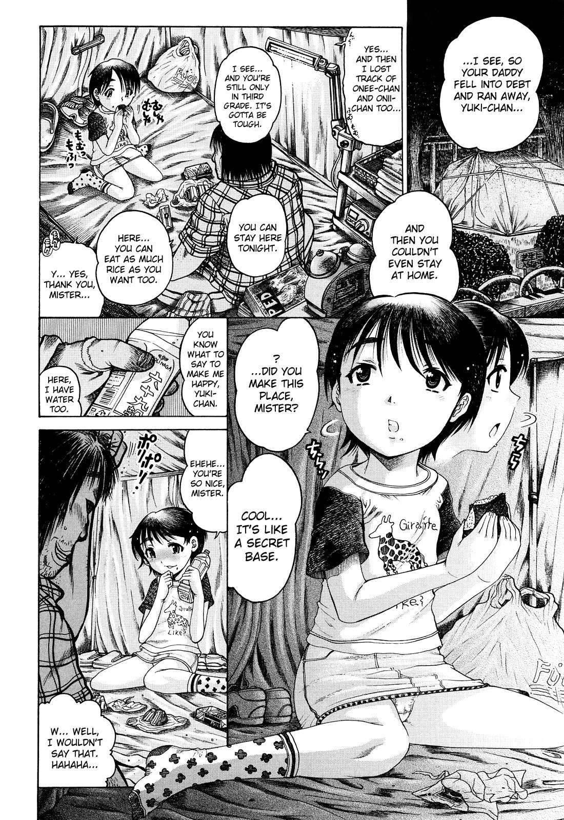 Miseijoku 6