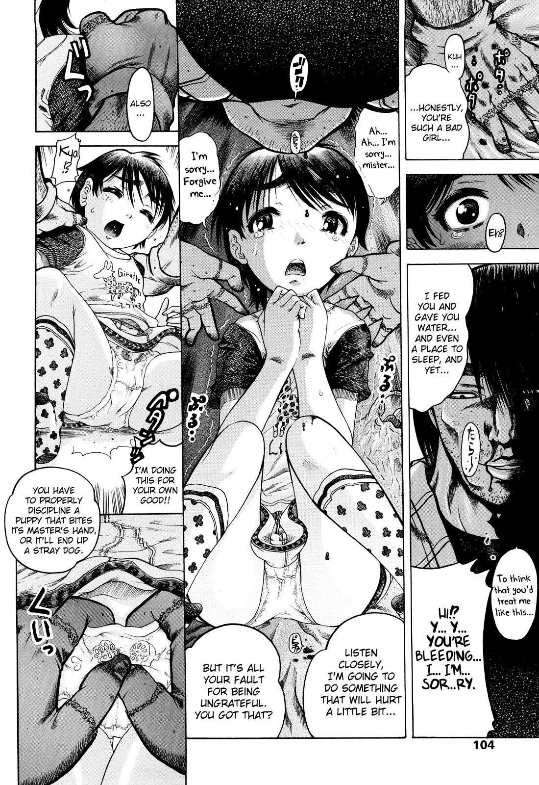 Miseijoku 6