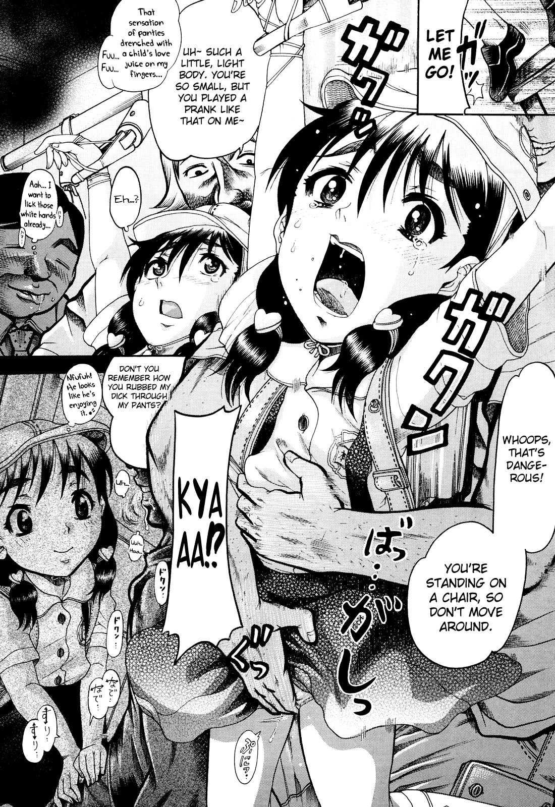Miseijoku 8