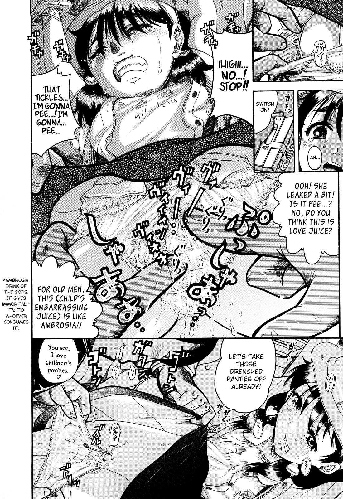 Miseijoku 8