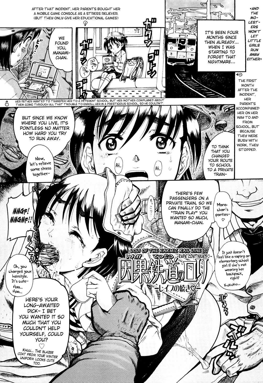 Miseijoku 8
