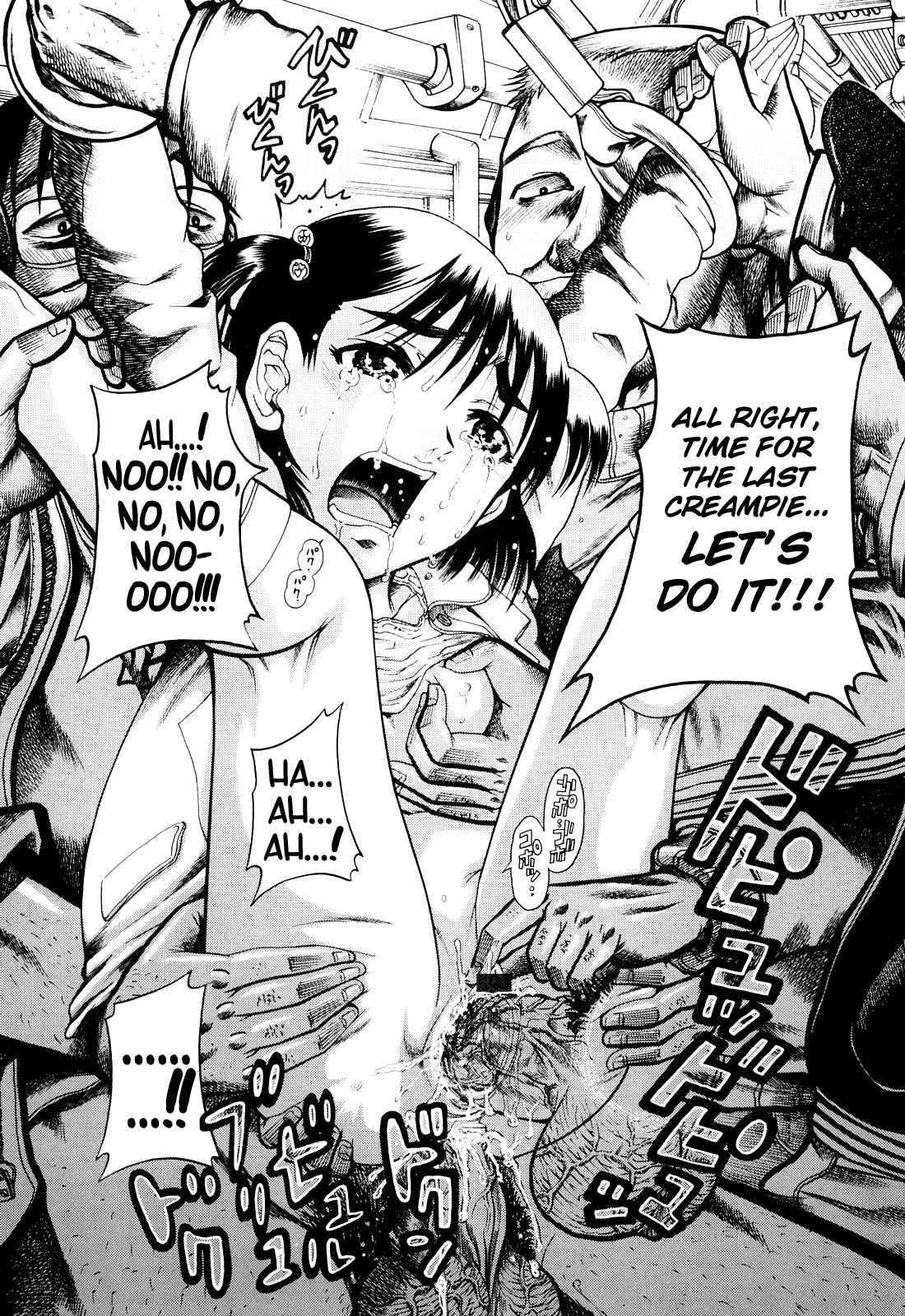 Miseijoku 8