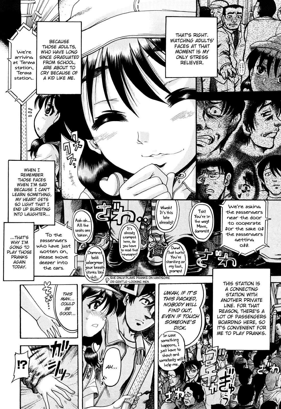 Miseijoku 8