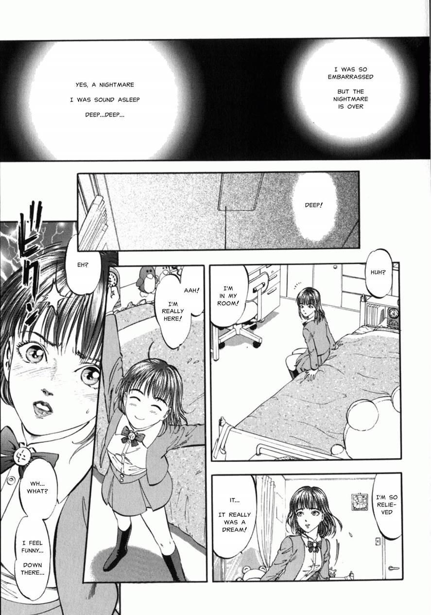Miserareta Karyuudo 1