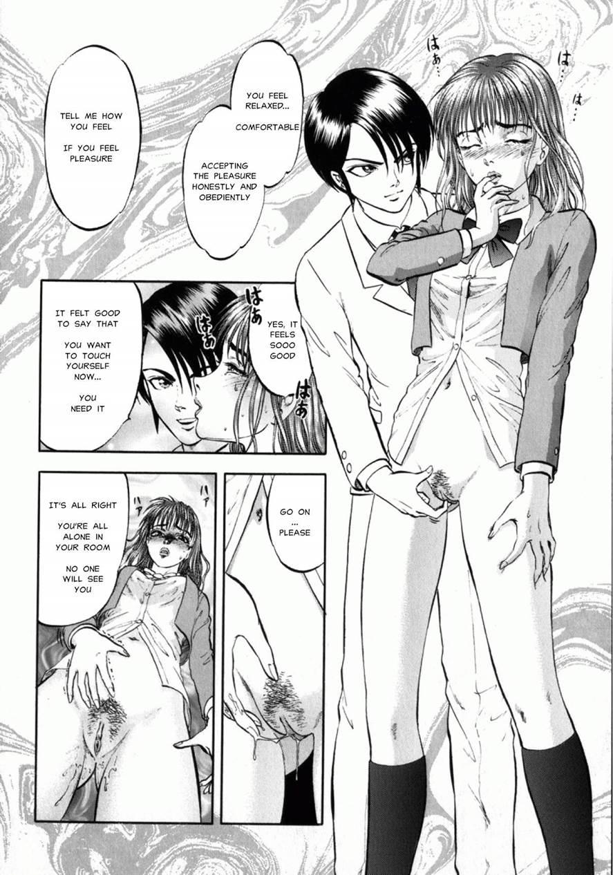 Miserareta Karyuudo 1