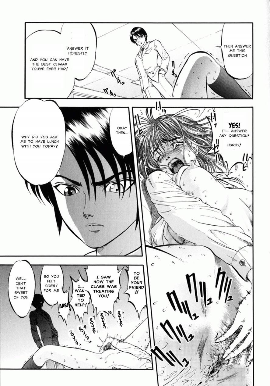 Miserareta Karyuudo 1