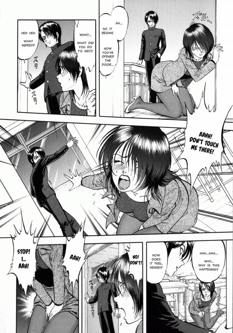 Miserareta Karyuudo 1