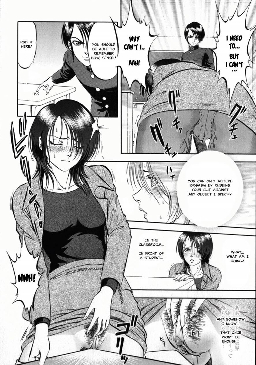 Miserareta Karyuudo 1