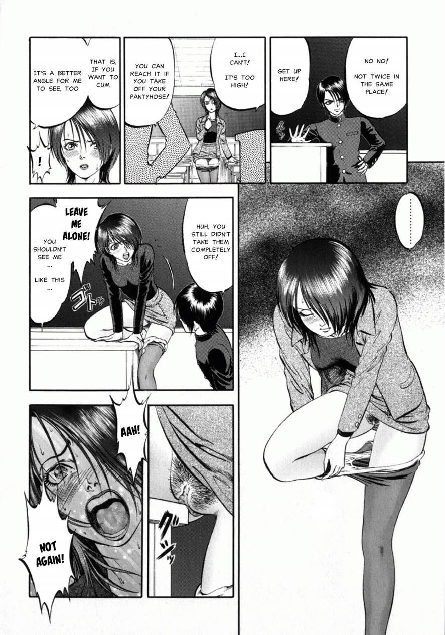 Miserareta Karyuudo 1