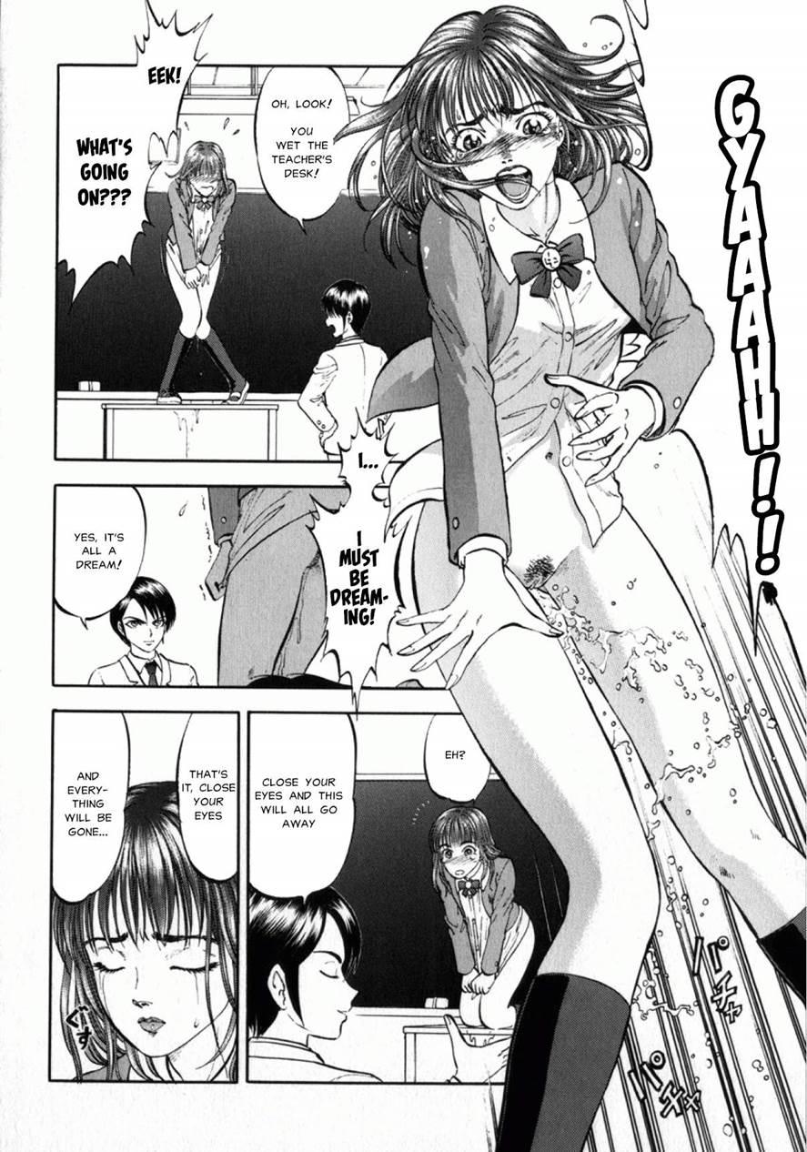 Miserareta Karyuudo 1