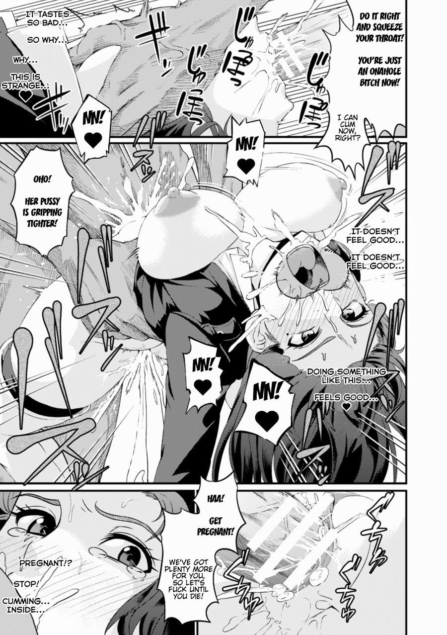 Misery Investigators ~ryouka & Akari~ 1