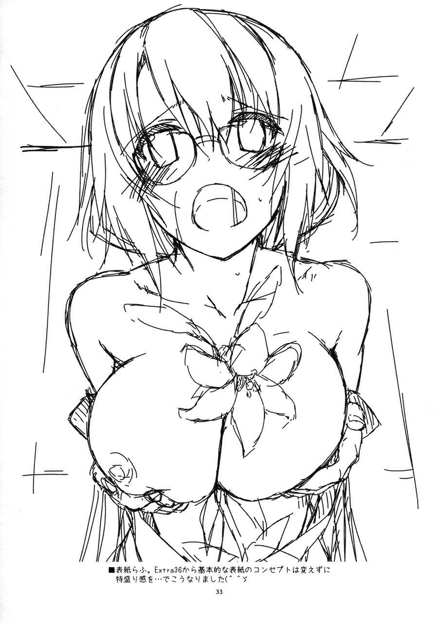 Mishandled Flower 1