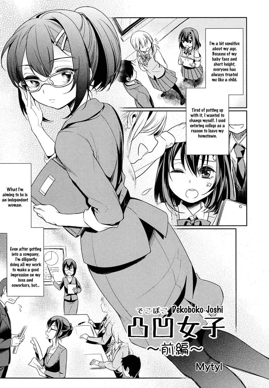 Mismatch Girls 1