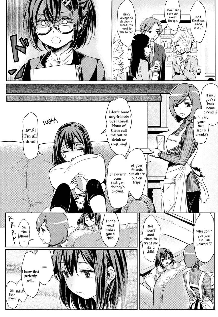 Mismatch Girls 1