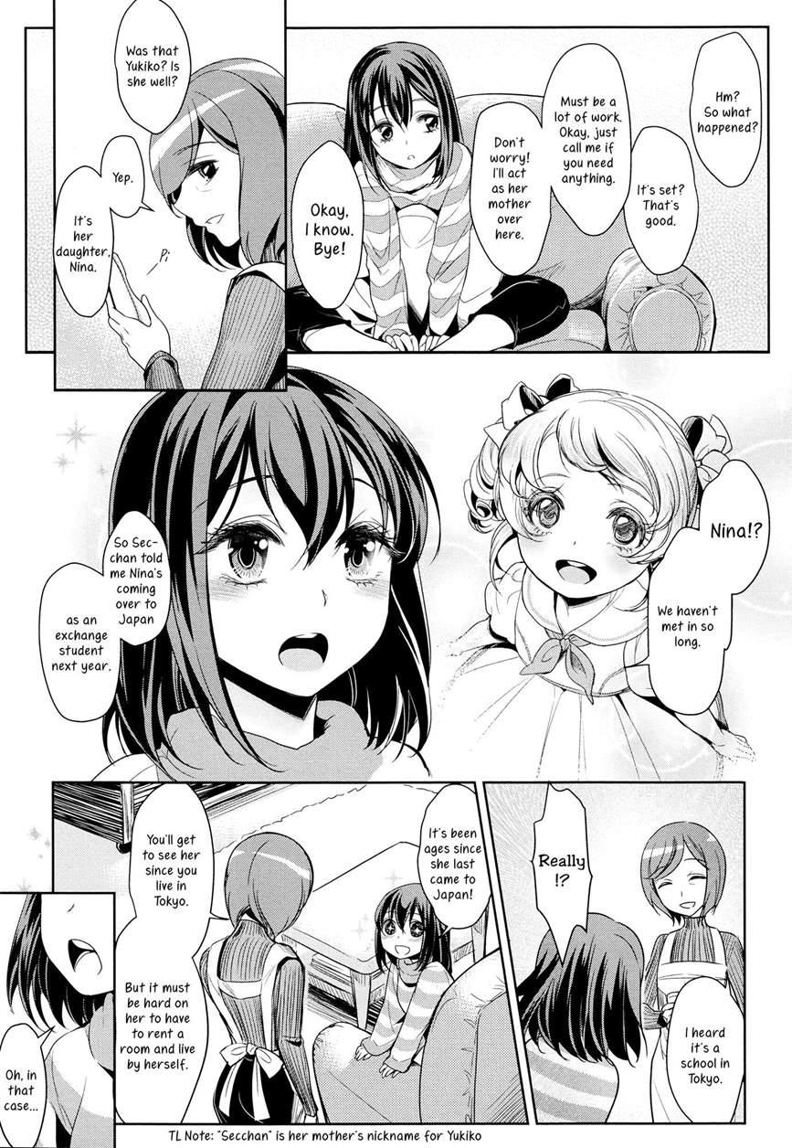 Mismatch Girls 1