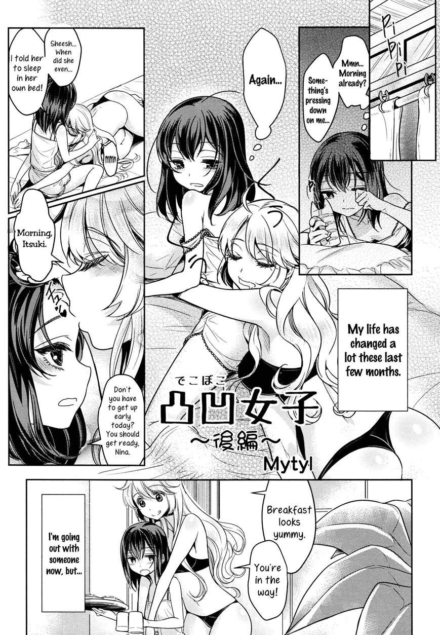 Mismatch Girls 2