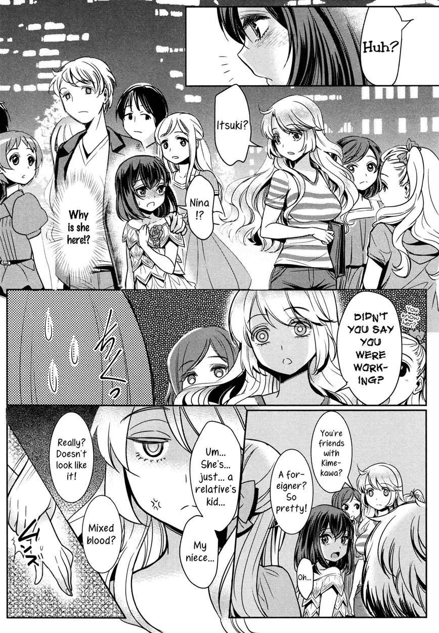 Mismatch Girls 2