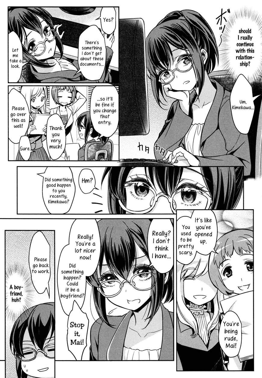 Mismatch Girls 2
