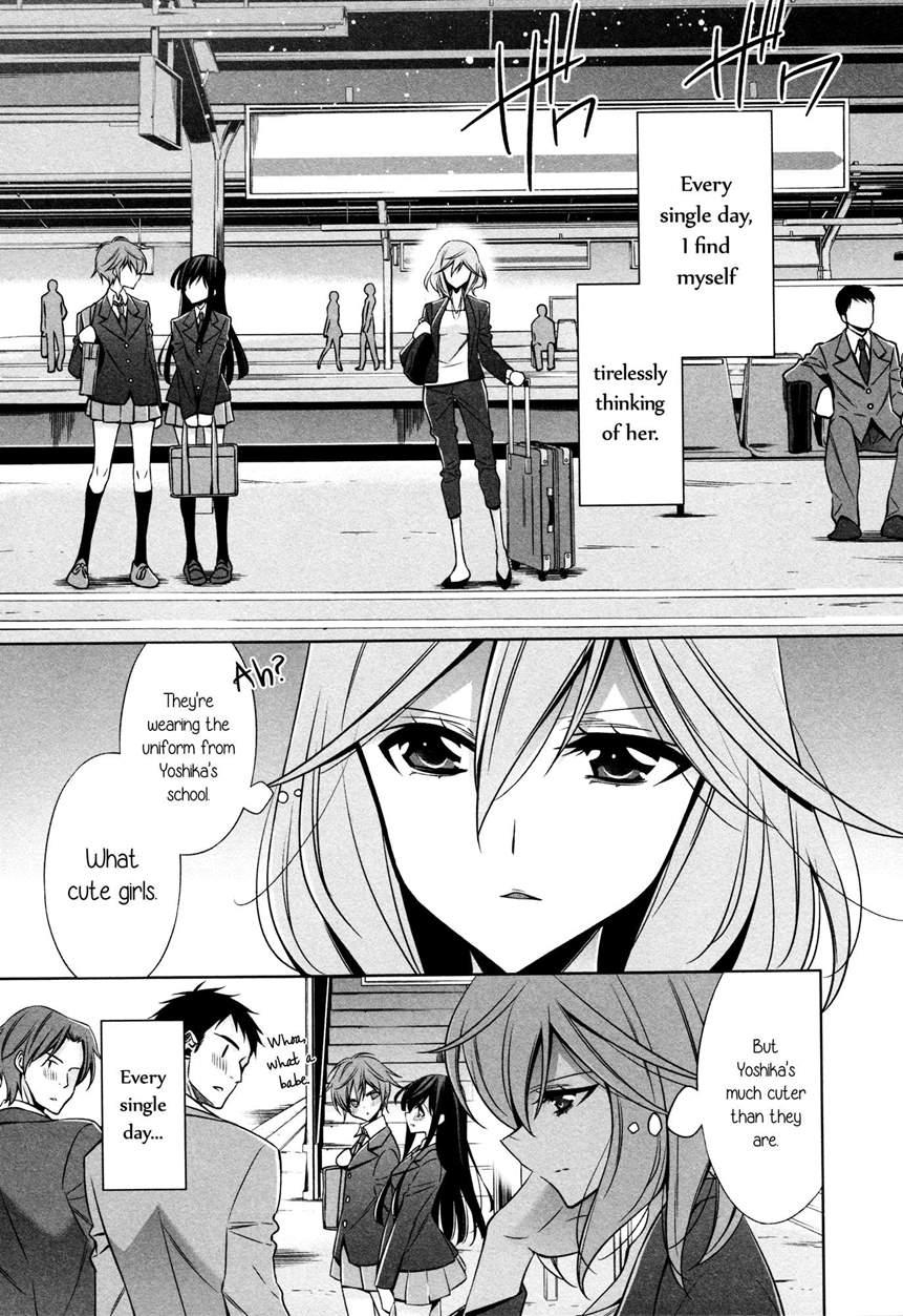 Mismatch Girls 5