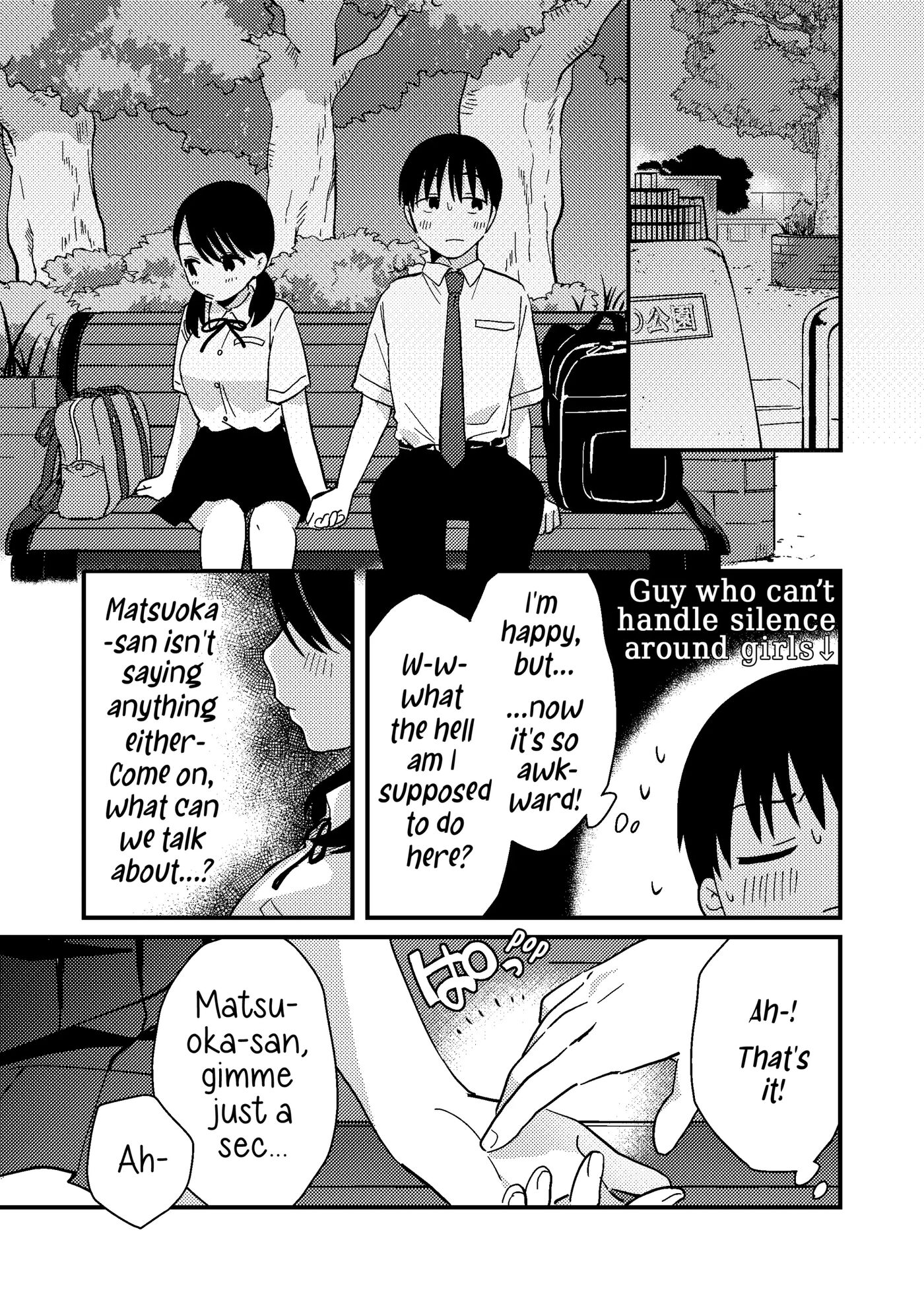 Mismatched Girlfriend 1