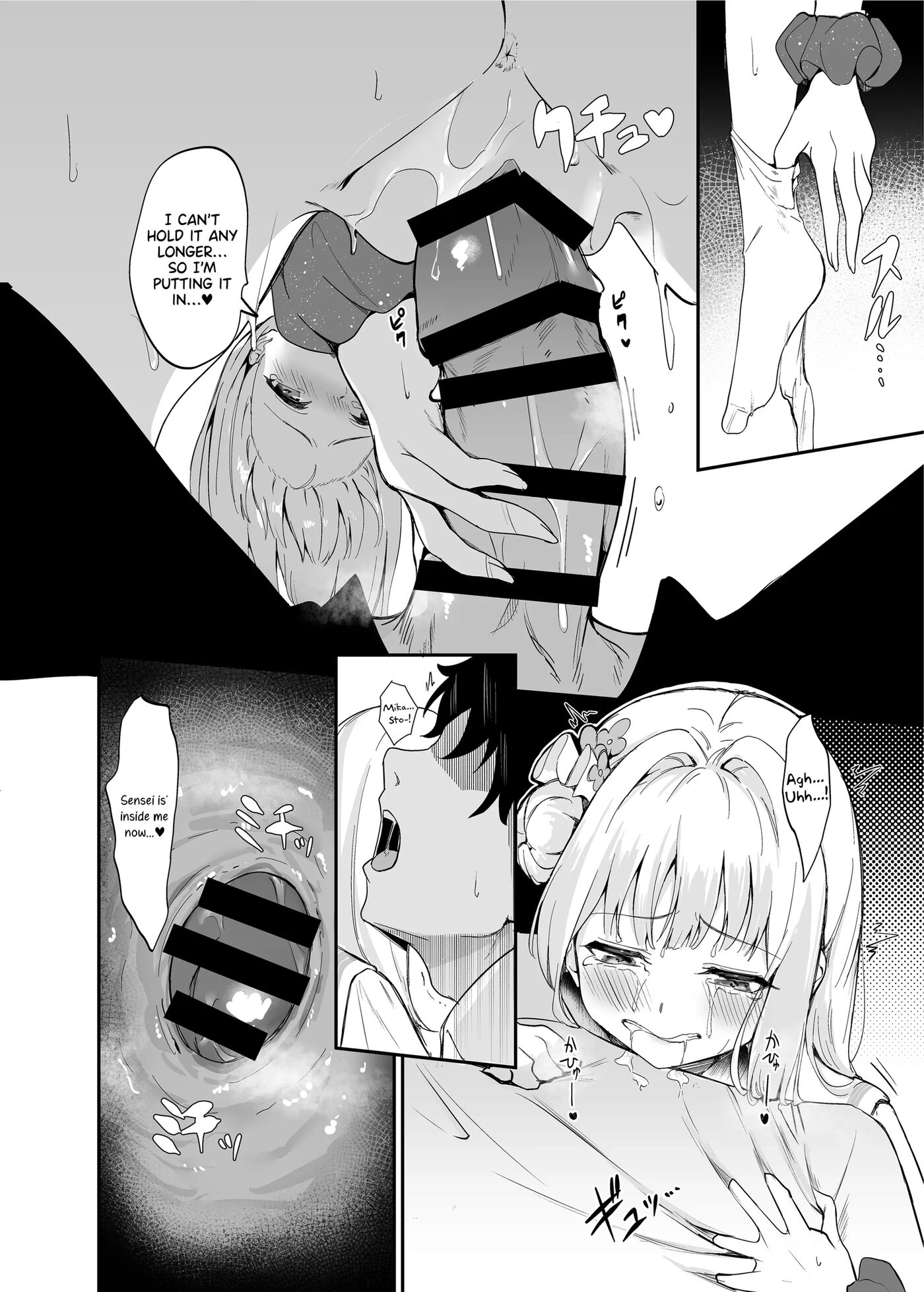 Misono Restraint 1