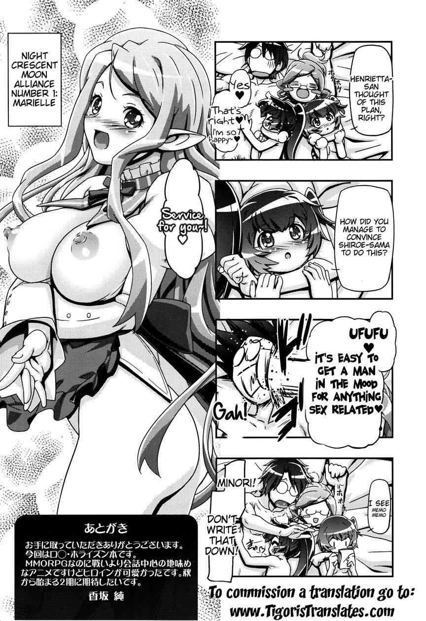 Miss Haraguro Megane 1