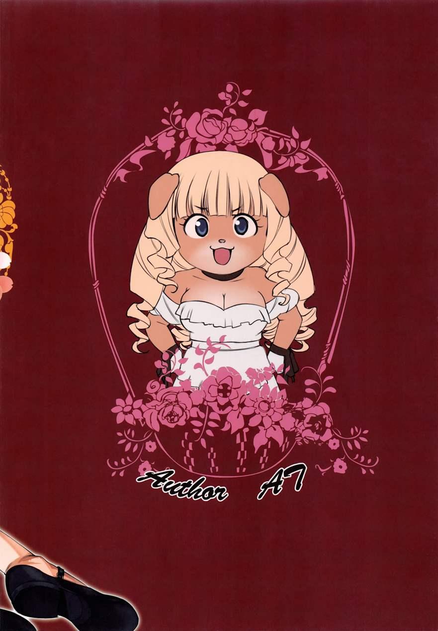 Miss Maid Amaretto 1