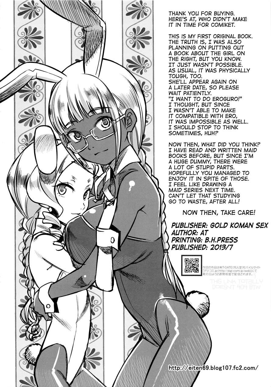 Miss Maid Amaretto 1