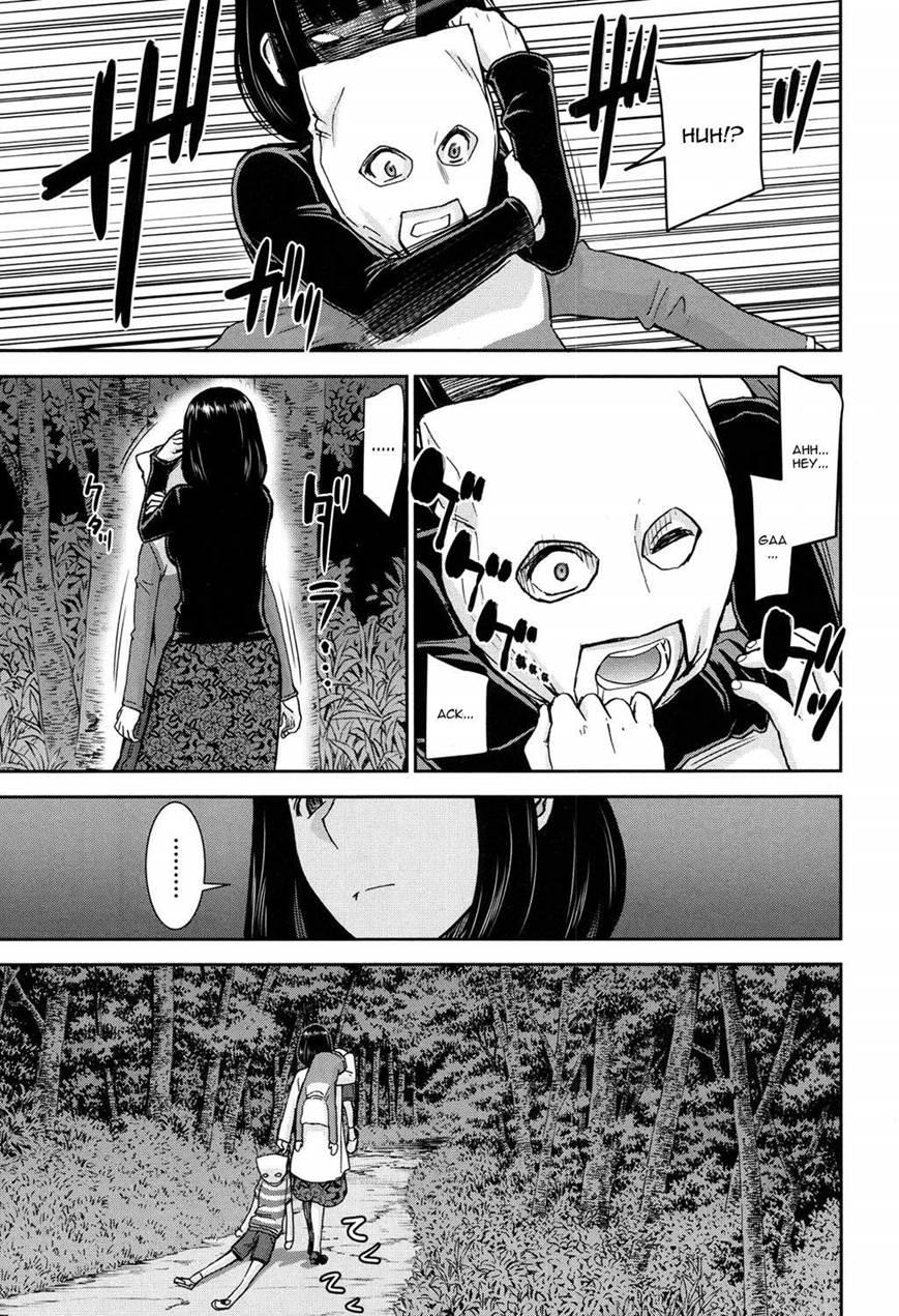 Miss Mizuki And Bad Boy 1