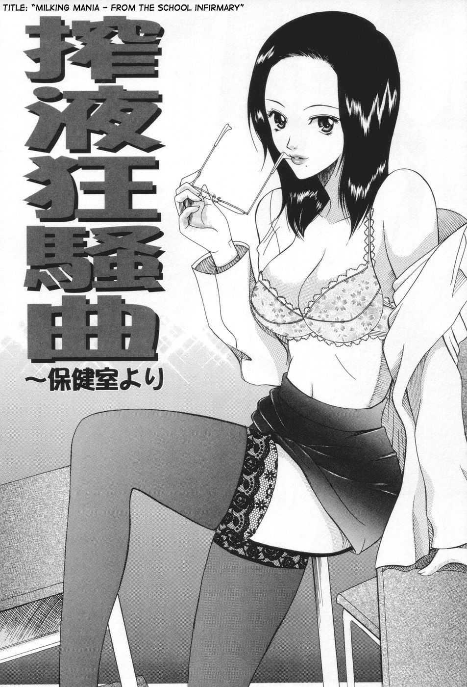 Miss Pervert 1