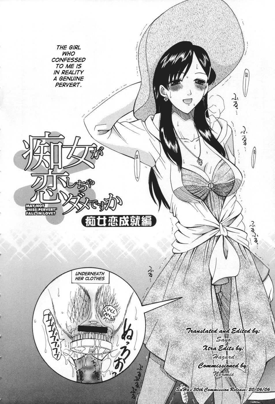 Miss Pervert 1