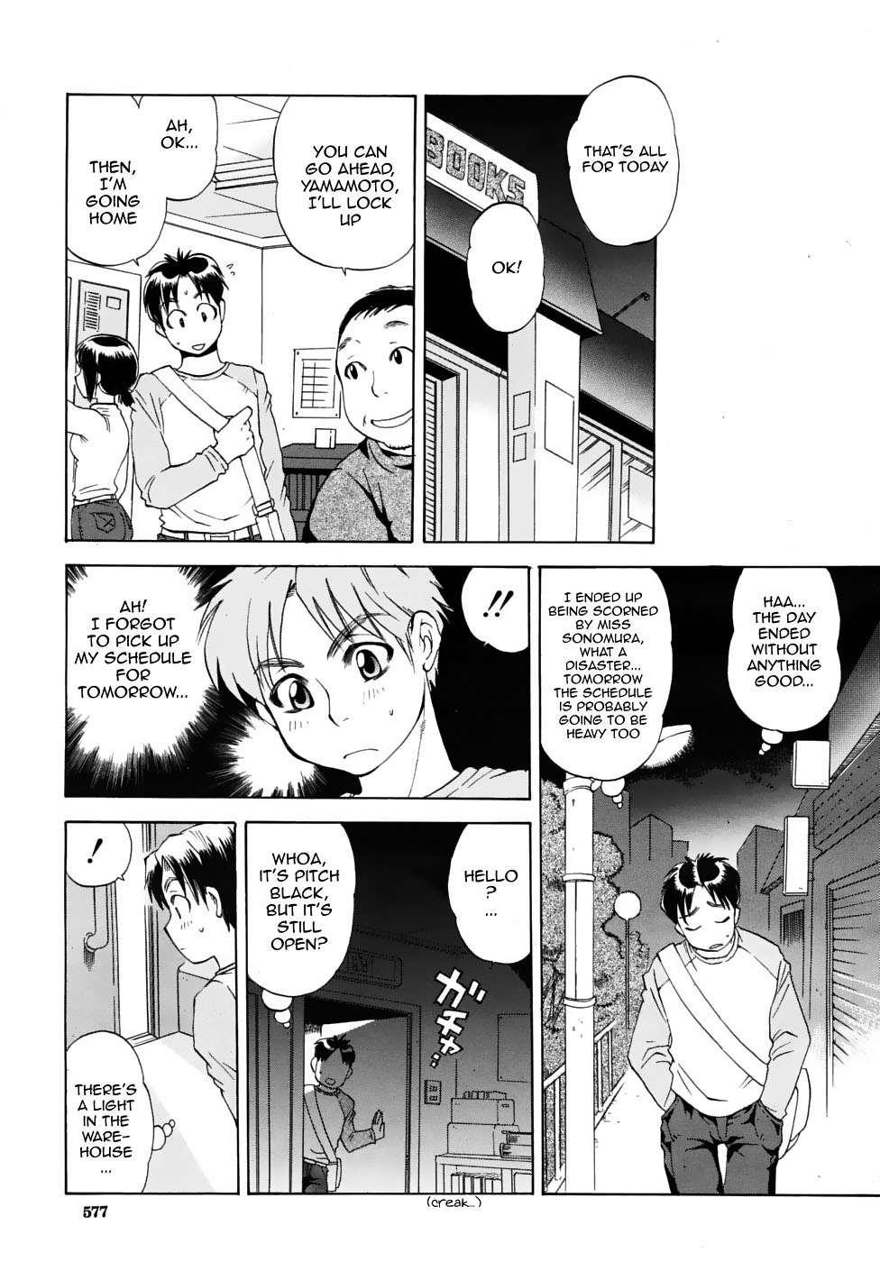 Miss Sonomura And The Education Of The Newcomer 1