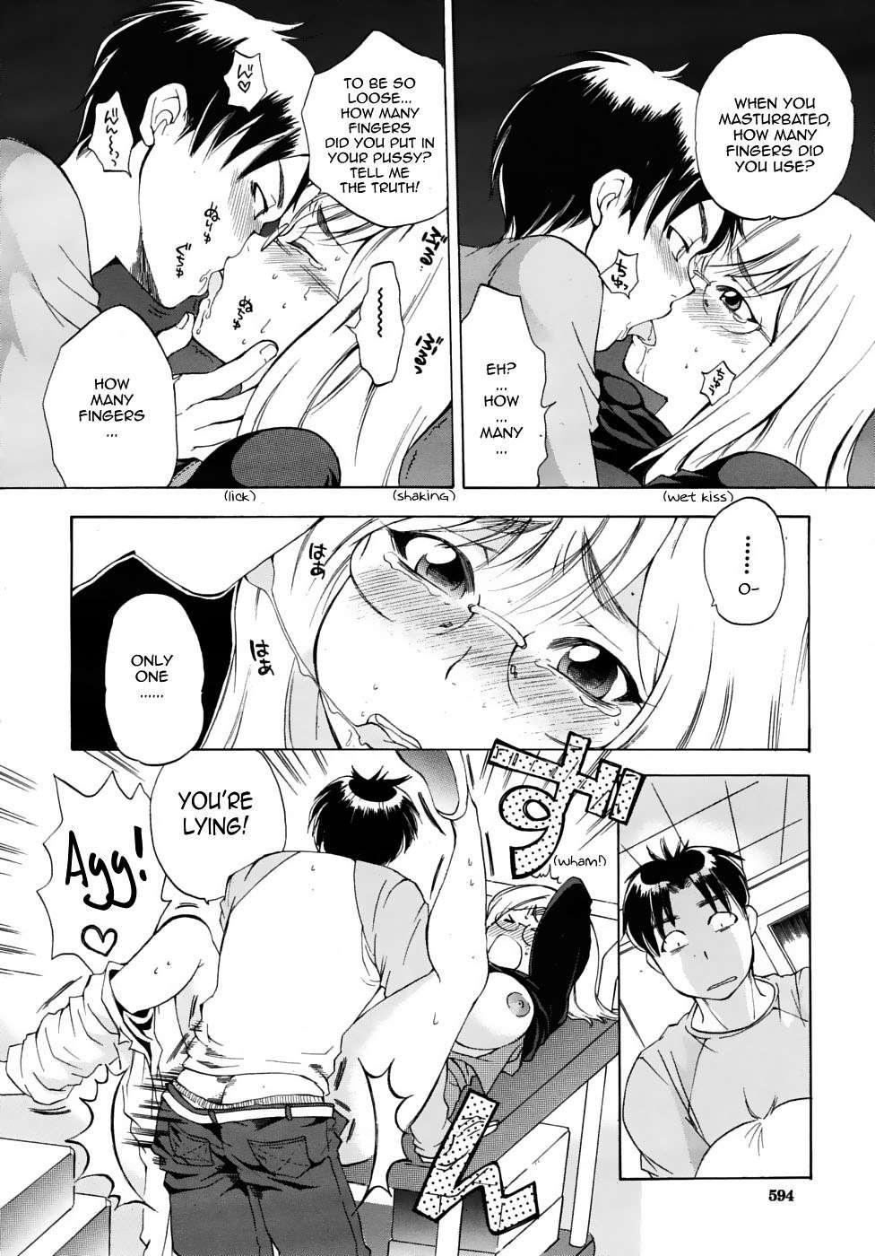 Miss Sonomura And The Education Of The Newcomer 1