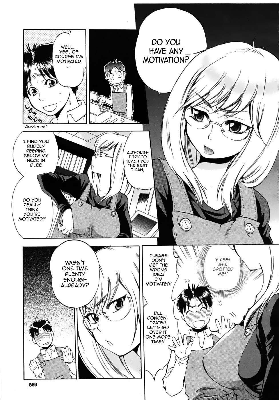 Miss Sonomura And The Education Of The Newcomer 1