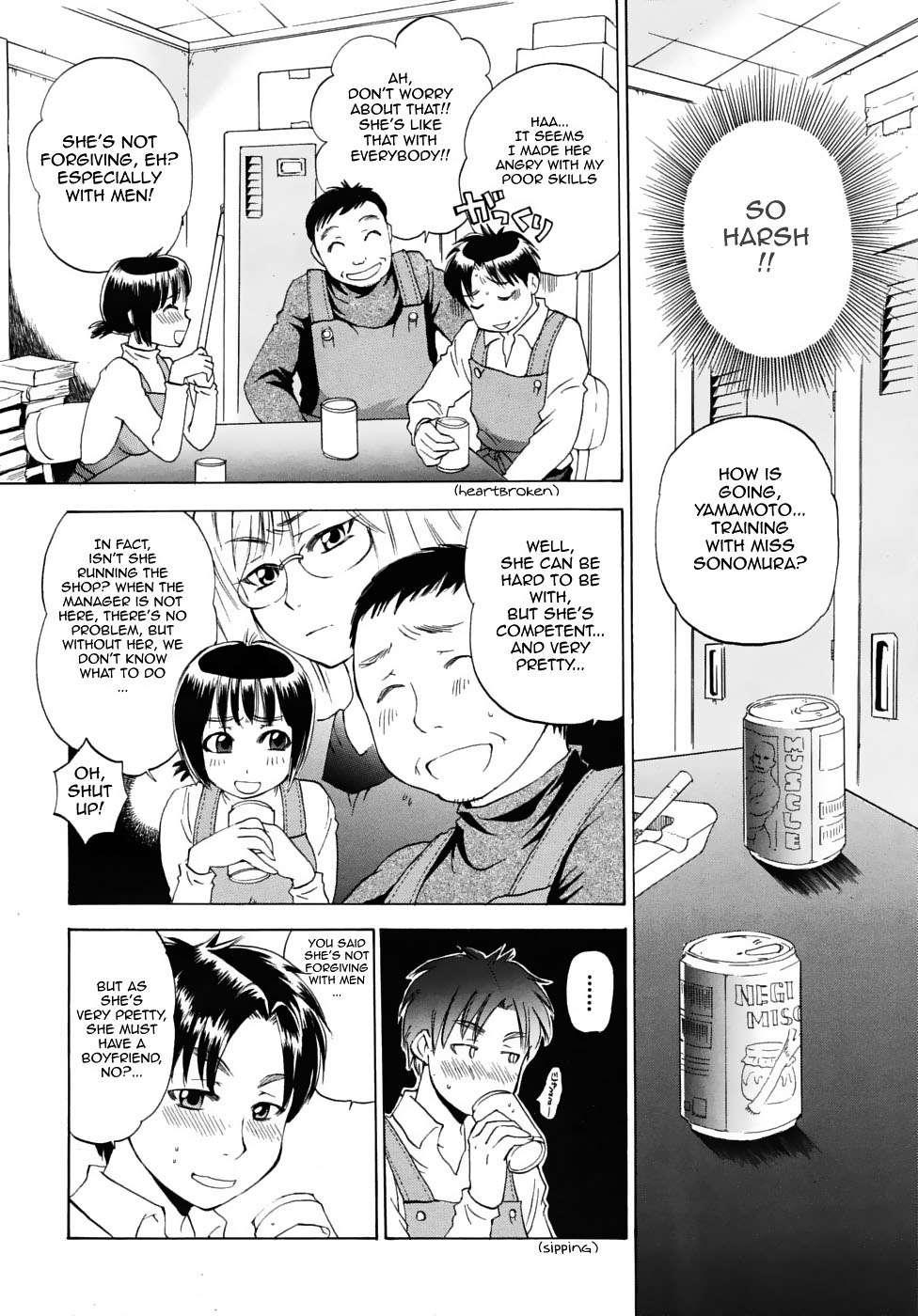 Miss Sonomura And The Education Of The Newcomer 1